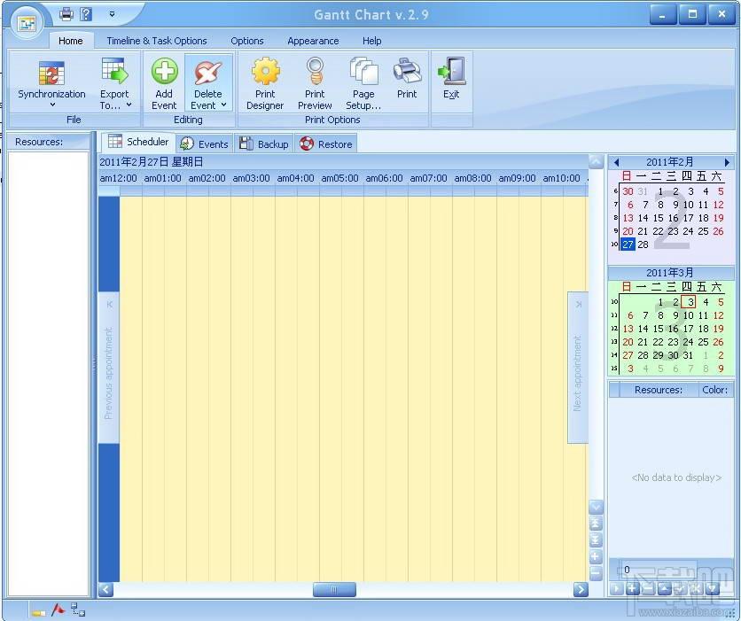 Gantt Chart,Gantt Chart下载,Gantt Chart(甘特图表器)官方下载