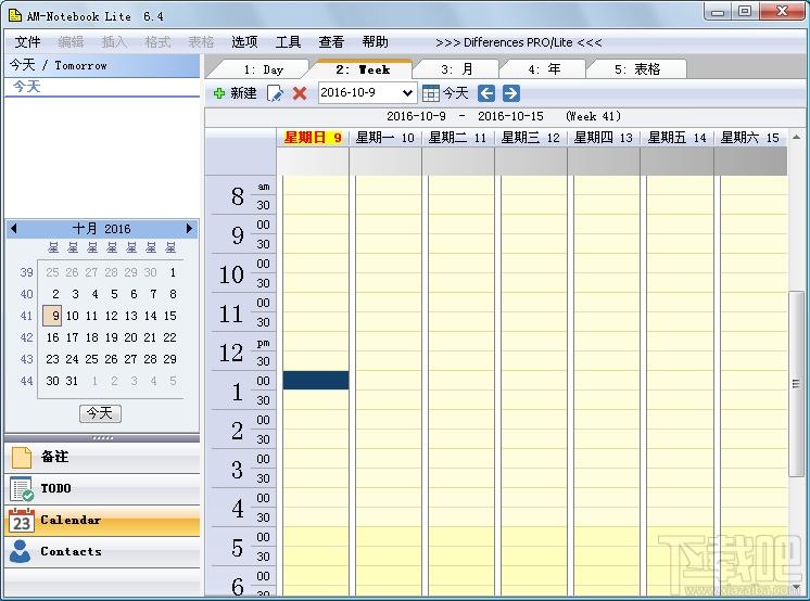 AM-Notebook,备忘录