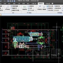 中望CAD机械版,中望CAD机械版下载,中望CAD机械版官方下载
