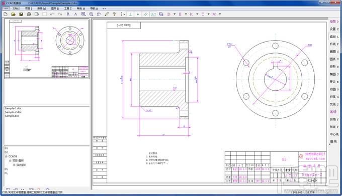 ccad,ccad免费版,cad软件