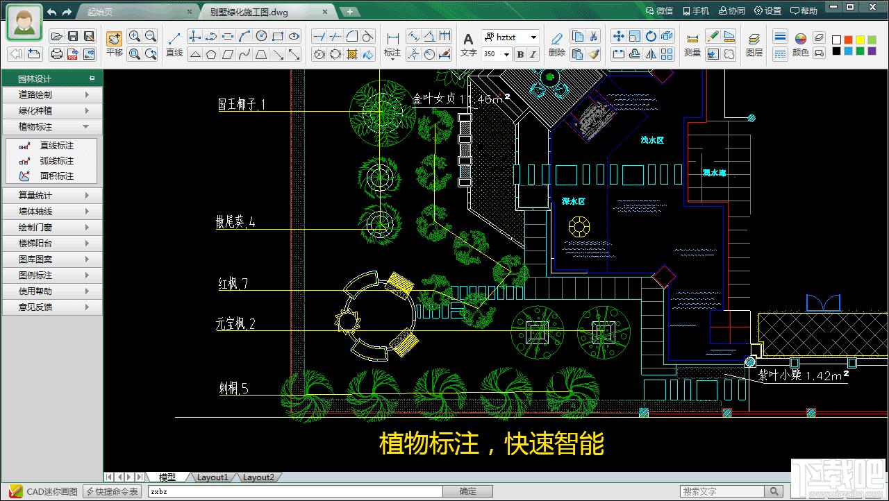 CAD智能园林,CAD智能园林下载,园林设计工具