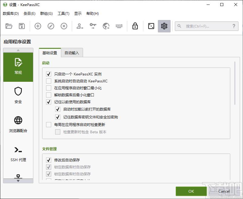 keepassxc下载,密码管理器,密码管理