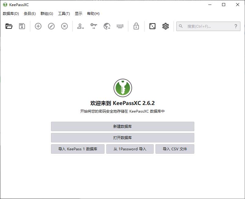 keepassxc下载,密码管理器,密码管理