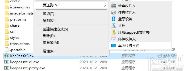 keepassxc下载,密码管理器,密码管理