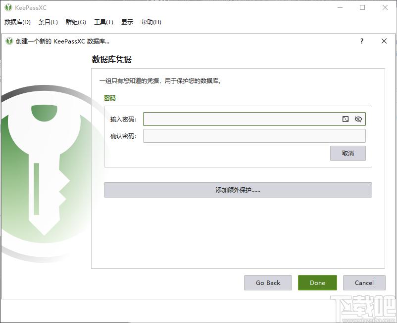 keepassxc下载,密码管理器,密码管理