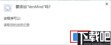 VersMind下载,信息管理,事件记录