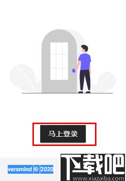 VersMind下载,信息管理,事件记录