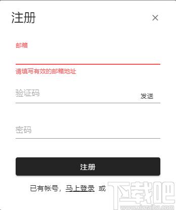 VersMind下载,信息管理,事件记录