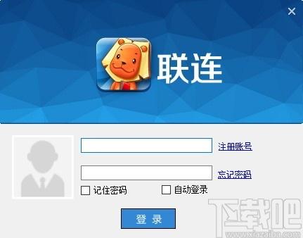 聚安PDF签章软件下载,PDF签章软件,其它行业,电子签章
