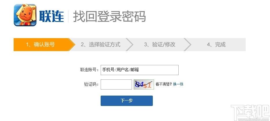 聚安PDF签章软件下载,PDF签章软件,其它行业,电子签章