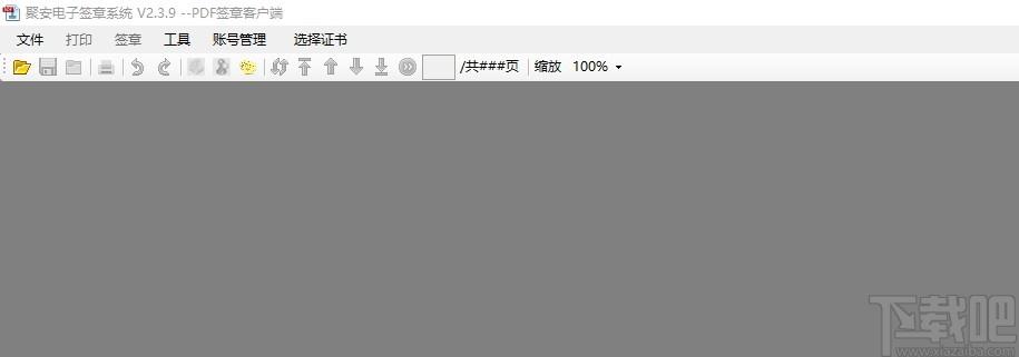 聚安PDF签章软件下载,PDF签章软件,其它行业,电子签章