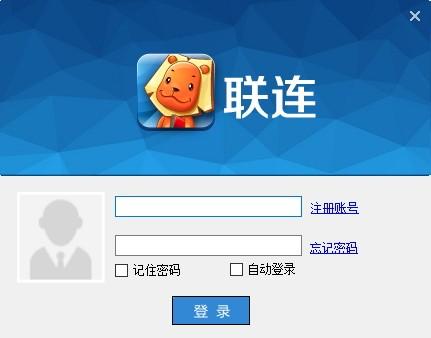 聚安PDF签章软件下载,PDF签章软件,其它行业,电子签章