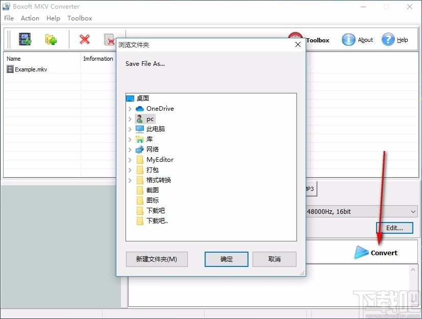 Boxoft MKV Converter下载,MKV视频转换工具,MKV视频转换