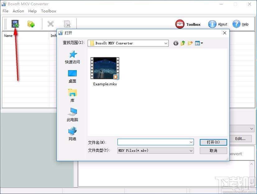 Boxoft MKV Converter下载,MKV视频转换工具,MKV视频转换