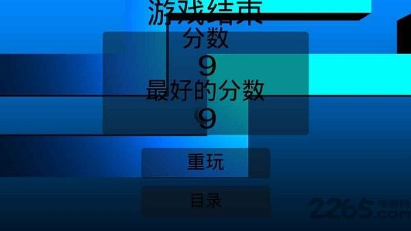 急行小球最新版下载,急行小球,休闲游戏,闯关游戏