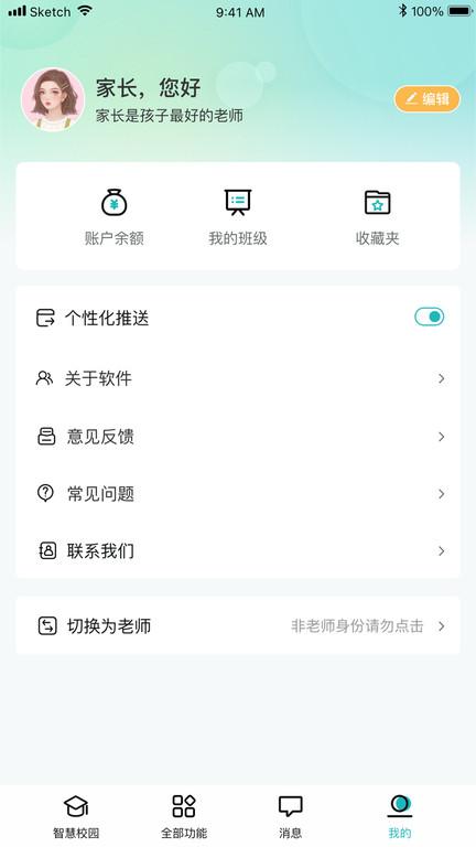 青于蓝官方版下载,青于蓝,学习app,教育app
