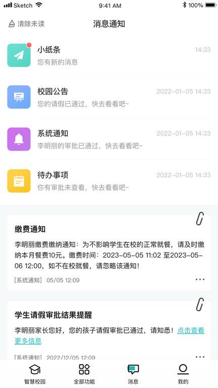 青于蓝官方版下载,青于蓝,学习app,教育app