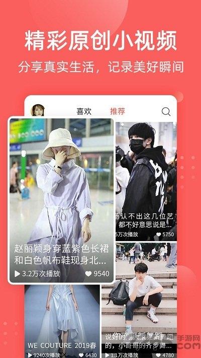 全民吃瓜最新版本下载,全民吃瓜,互动app,八卦app