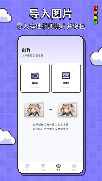 涂色龙像素画画下载,涂色龙,涂色app,画画app
