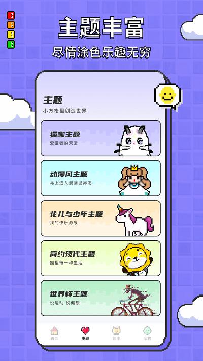 涂色龙像素画画下载,涂色龙,涂色app,画画app