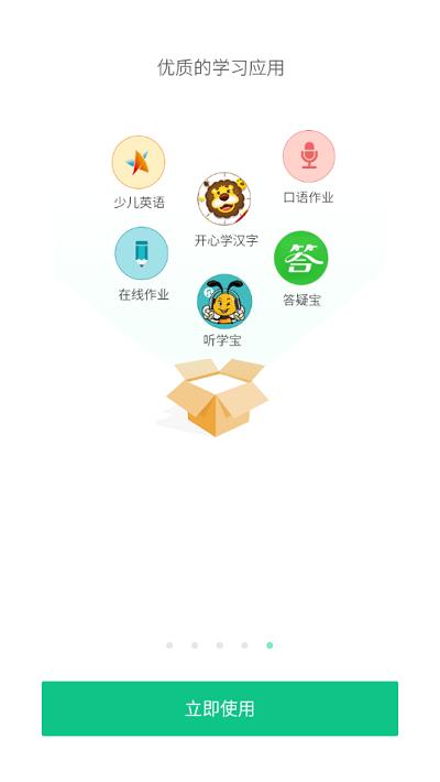 宁波智慧教育慈溪版本下载,宁波智慧教育,线上教育app,慈溪app