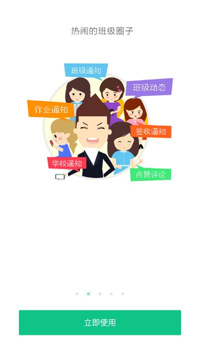 宁波智慧教育慈溪版本下载,宁波智慧教育,线上教育app,慈溪app