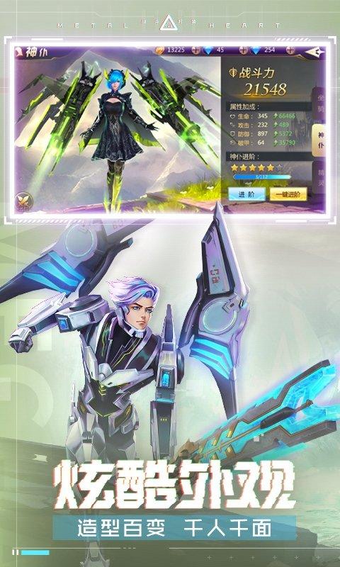 混沌起源qq登录版本下载,混沌起源,魔幻手游,战斗手游