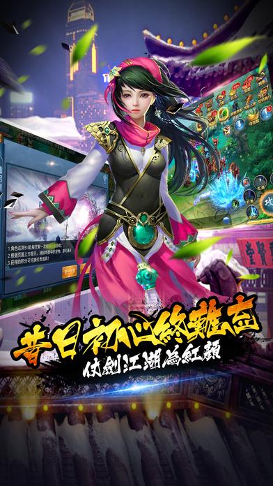倾城仙恋手游下载,倾城仙恋,角色扮演手游,仙侠手游