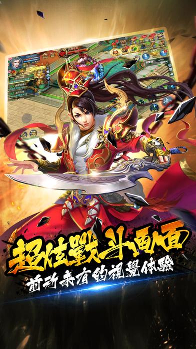 倾城仙恋手游下载,倾城仙恋,角色扮演手游,仙侠手游