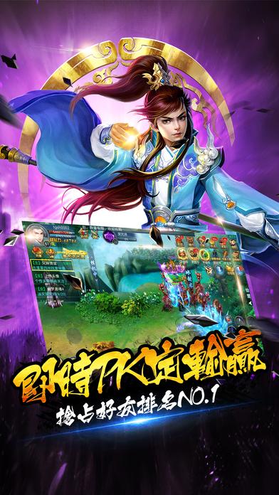 倾城仙恋手游下载,倾城仙恋,角色扮演手游,仙侠手游