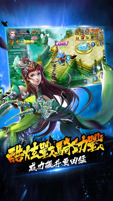 倾城仙恋手游下载,倾城仙恋,角色扮演手游,仙侠手游