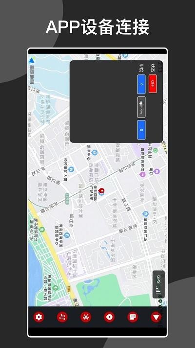 安巡助手官方版下载,安巡助手,巡检app,巡查app