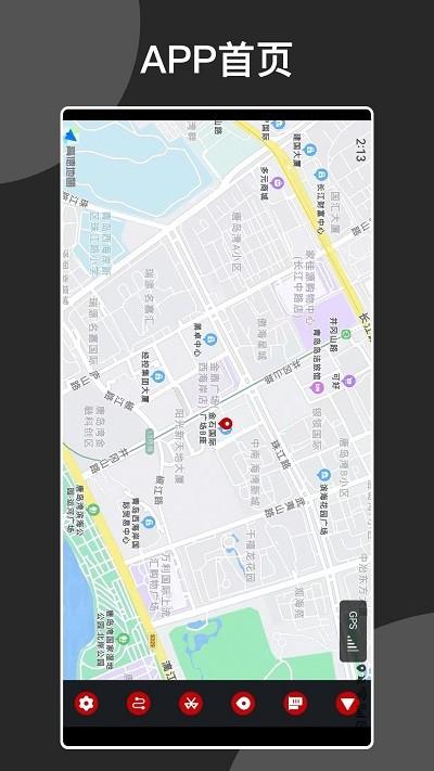 安巡助手官方版下载,安巡助手,巡检app,巡查app