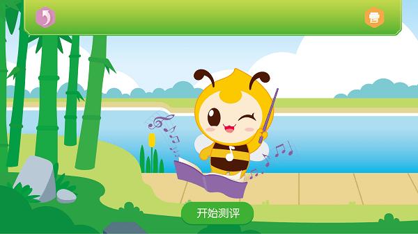 贝哆蜂笛子智能陪练app下载,笛子智能陪练,陪练app