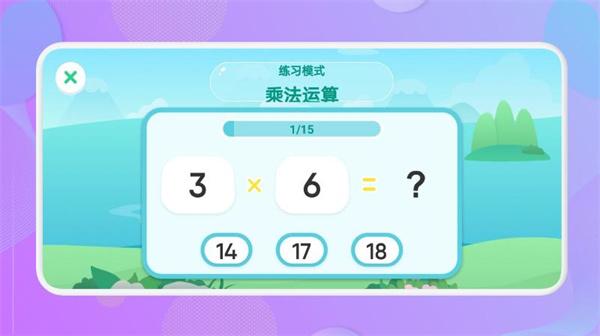 学前数学软件下载,学前数学,数学app,早教app
