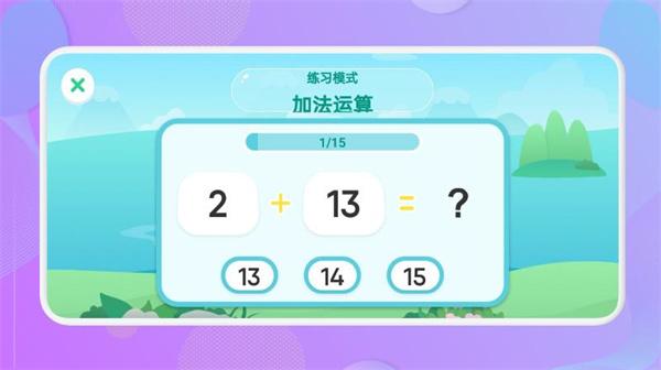 学前数学软件下载,学前数学,数学app,早教app