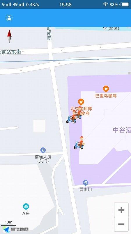蜘点物流管理端app下载,蜘点物流,工作app,员工app