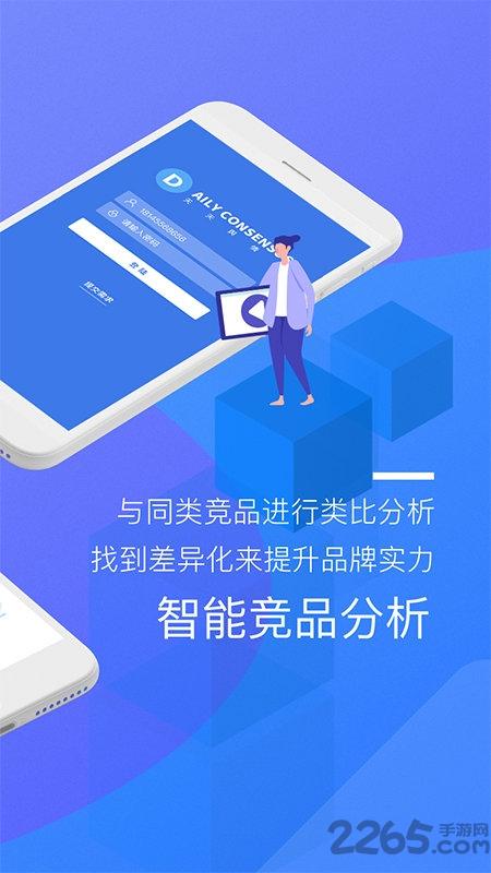 小宝宝哄睡故事最新版下载,小宝宝哄睡故事,故事app