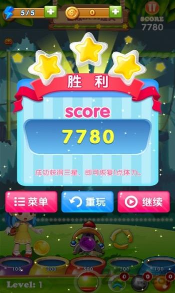 萌萌泡泡龙内购破解版下载,萌萌泡泡龙,泡泡龙游戏,三消游戏
