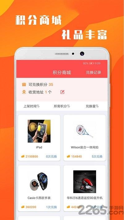 超课语文学习手机版下载,超课语文学习,语文app,学习app