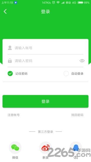 原牧求娱app下载,原牧求娱,农牧业app,养殖app
