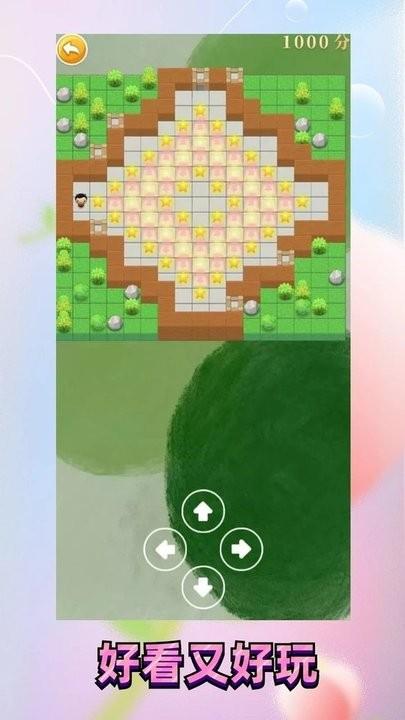 推箱子乐园游戏下载,推箱子乐园,闯关游戏