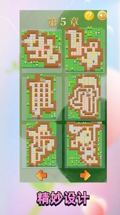 推箱子乐园游戏下载,推箱子乐园,闯关游戏