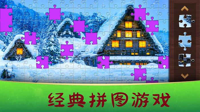 拼图秘密花园创意拼图最新版本下载,拼图秘密花园,拼图游戏,解压游戏