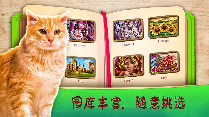 拼图秘密花园创意拼图最新版本下载,拼图秘密花园,拼图游戏,解压游戏