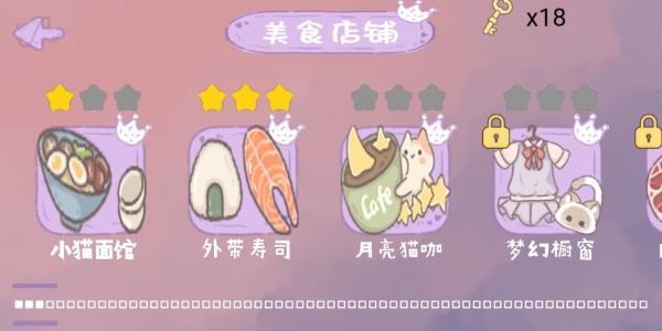 收纳小公主游戏下载,收纳小公主,收纳游戏,趣味游戏