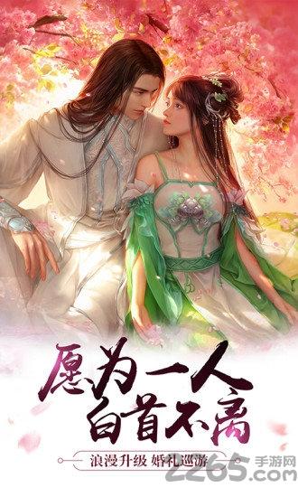 御剑仙缘手游360版下载,御剑仙缘,修仙手游,360手游
