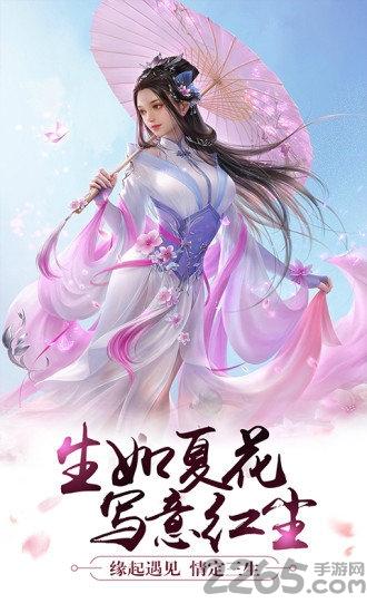 御剑仙缘手游360版下载,御剑仙缘,修仙手游,360手游