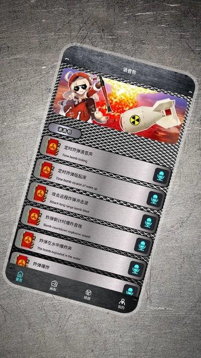核弹模拟工具最新版下载,核弹模拟工具,涂色app