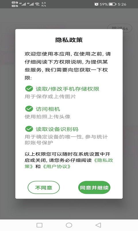 中级经济师财政税收专业题库手机版下载,中级经济师财政税收专业题库,题库app